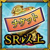 画像ギャラリー No.008のサムネイル画像 / 「戦国武将姫 MURAMASA 乱」，イベント「そーりんの大宴会準備」が実施