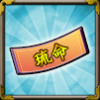 画像ギャラリー No.010のサムネイル画像 / 「戦国武将姫 MURAMASA 乱」，イベント「そーりんの大宴会準備」が実施