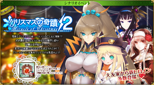 画像ギャラリー No.016のサムネイル画像 / 「戦国武将姫 MURAMASA 乱」，イベント「そーりんの大宴会準備」が実施