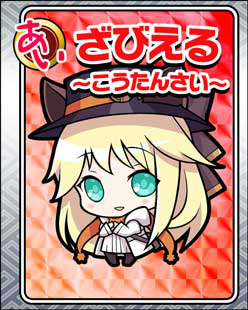 画像ギャラリー No.020のサムネイル画像 / 「戦国武将姫 MURAMASA 乱」，イベント「そーりんの大宴会準備」が実施