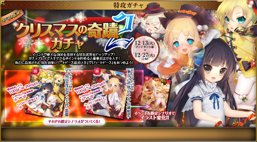 画像ギャラリー No.022のサムネイル画像 / 「戦国武将姫 MURAMASA 乱」，イベント「そーりんの大宴会準備」が実施