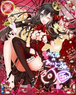 画像ギャラリー No.009のサムネイル画像 / 「戦国武将姫 MURAMASA 乱」でイベント「戦国アイドルストーリー カブキライブ!」が開催