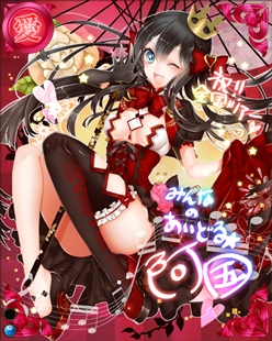 画像ギャラリー No.010のサムネイル画像 / 「戦国武将姫 MURAMASA 乱」でイベント「戦国アイドルストーリー カブキライブ!」が開催