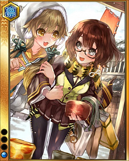 画像ギャラリー No.014のサムネイル画像 / 「戦国武将姫 MURAMASA 乱」,武芸者イベント「戦国ぶらり旅2」が開催。イベント応援ガチャも