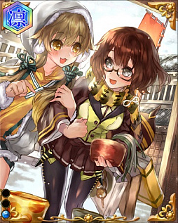 画像ギャラリー No.015のサムネイル画像 / 「戦国武将姫 MURAMASA 乱」,武芸者イベント「戦国ぶらり旅2」が開催。イベント応援ガチャも