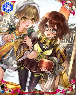 画像ギャラリー No.017のサムネイル画像 / 「戦国武将姫 MURAMASA 乱」,武芸者イベント「戦国ぶらり旅2」が開催。イベント応援ガチャも