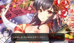 画像ギャラリー No.012のサムネイル画像 / 「戦国武将姫 MURAMASA 乱」がハンゲームでサービスを開始