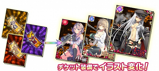 画像ギャラリー No.020のサムネイル画像 / 「戦国武将姫 MURAMASA 乱」で「りっく☆じあ〜す」とのコラボイベントが開催