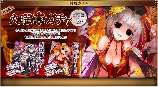 画像ギャラリー No.003のサムネイル画像 / 「戦国武将姫 MURAMASA 乱」,武芸者イベント「茶道ストーリー〜桜満開!!お花見茶会!?〜」が開催