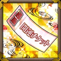 画像ギャラリー No.011のサムネイル画像 / 「戦国武将姫 MURAMASA 乱」，「徳川秀忠-若鳩-」がランキング報酬の戦乱交戦イベントを開催