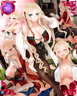 画像ギャラリー No.015のサムネイル画像 / 「戦国武将姫 MURAMASA 乱」，「徳川秀忠-若鳩-」がランキング報酬の戦乱交戦イベントを開催