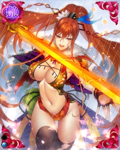 画像ギャラリー No.016のサムネイル画像 / 「戦国武将姫 MURAMASA 乱」，「徳川秀忠-若鳩-」がランキング報酬の戦乱交戦イベントを開催