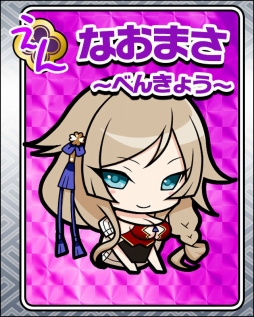 画像ギャラリー No.018のサムネイル画像 / 「戦国武将姫 MURAMASA 乱」，「徳川秀忠-若鳩-」がランキング報酬の戦乱交戦イベントを開催