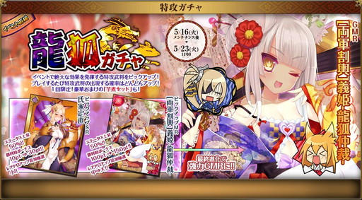 画像ギャラリー No.017のサムネイル画像 / 「戦国武将姫 MURAMASA 乱」で武芸者イベント“最上の芋煮会”が開催