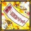 画像ギャラリー No.008のサムネイル画像 / 「戦国武将姫 MURAMASA 乱」で戦乱交戦イベント“復刻 戦国納涼祭”が開催