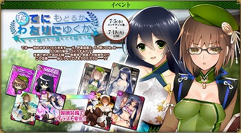 画像ギャラリー No.002のサムネイル画像 / 「戦国武将姫 MURAMASA 乱」，イベント“死が二人を分かつまで”開催