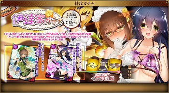 画像ギャラリー No.006のサムネイル画像 / 「戦国武将姫 MURAMASA 乱」，イベント“死が二人を分かつまで”開催