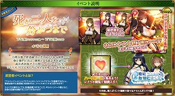 画像ギャラリー No.013のサムネイル画像 / 「戦国武将姫 MURAMASA 乱」，イベント“死が二人を分かつまで”開催