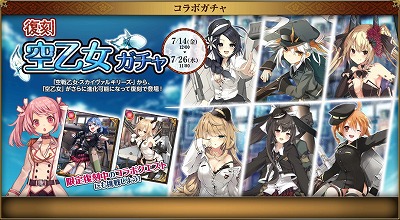 画像ギャラリー No.019のサムネイル画像 / 「戦国武将姫 MURAMASA 乱」,イベント“神君イガ越え”を開催