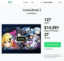画像ギャラリー No.017のサムネイル画像 / 「コズミックブレイク2」の発表会開催,Kickstarterでの出資も募集中。キャラクターの追加決定権やBGMの発注権なども用意