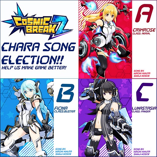 画像ギャラリー No.019のサムネイル画像 / 「コズミックブレイク2」の発表会開催,Kickstarterでの出資も募集中。キャラクターの追加決定権やBGMの発注権なども用意
