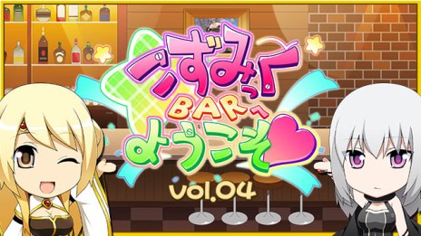 画像ギャラリー No.004のサムネイル画像 / 「コズミックブレイク2」のアカウント登録受付が開始。プレイヤー同士の交流＆情報交換に役立つコミュニティサイトもオープン