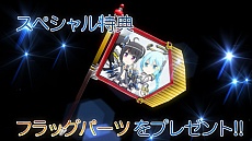 画像ギャラリー No.010のサムネイル画像 / 「コズミックブレイク2」，オープンβテスト用クライアントの先行ダウンロードを開始し，合わせて新たなプロモーションムービーを公開