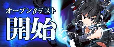 画像ギャラリー No.003のサムネイル画像 / 「コズミックブレイク2」のオープンβテストがスタート。コスモリーグでの獲得経験値が2倍になるスタートダッシュキャンペーンも開催中