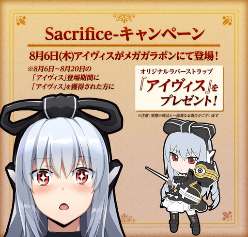 画像ギャラリー No.008のサムネイル画像 / 「コズミックブレイク2」,インストールのUC費用が半額になる企画を開催