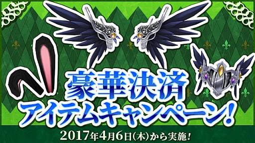 画像ギャラリー No.005のサムネイル画像 / 「コズミックブレイク2」，期間限定「リミテッドガラポン」が登場。人気ロイドが再登場