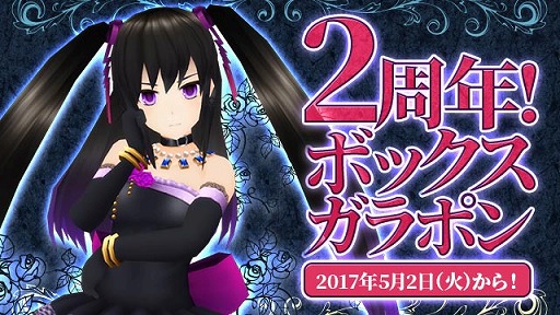 画像ギャラリー No.004のサムネイル画像 / 「コズミックブレイク2」，第38弾GWメガガラポンに新キャラ「ウーユンファ」が登場
