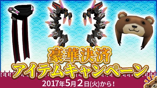 画像ギャラリー No.005のサムネイル画像 / 「コズミックブレイク2」，第38弾GWメガガラポンに新キャラ「ウーユンファ」が登場