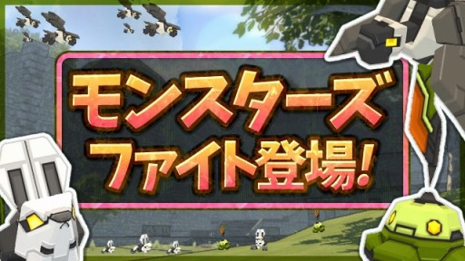 画像ギャラリー No.006のサムネイル画像 / 「コズミックブレイク2」,フィオナ(バスタークラス)とタイタンコイルが10月6日に登場