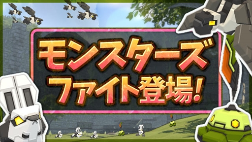画像ギャラリー No.005のサムネイル画像 / 「コズミックブレイク2」，新ロイド「シーノ」が実装。「第44弾  虎視眈眈！ガラポン」が登場