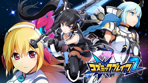画像ギャラリー No.003のサムネイル画像 / 「コズミックブレイク2」に新イベントリーグが登場