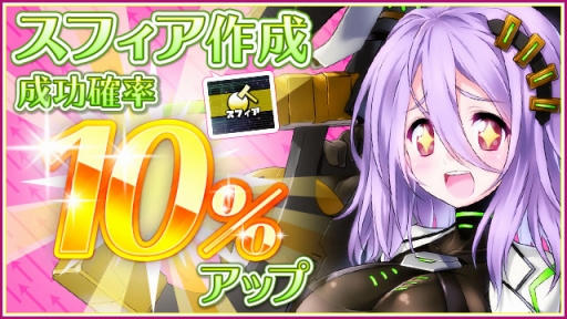 画像ギャラリー No.001のサムネイル画像 / 「コズミックブレイク2」イベント「ビッグorスモール」が12月14日に開幕