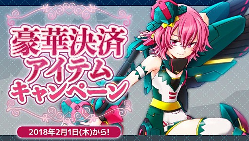画像ギャラリー No.004のサムネイル画像 / 「コズミックブレイク2」，新ガラポン「第47弾 リミテッドガラポン！」が登場