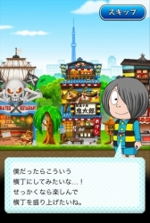 画像ギャラリー No.002のサムネイル画像 / 横丁を発展させるSLG「ゲゲゲの鬼太郎 妖怪横丁」,Mobageで配信スタート