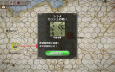 画像ギャラリー No.012のサムネイル画像 / “兵器少女”を率いてヨーロッパ戦線に挑む! ヘッドロックの新作ブラウザゲーム「ミリ姫大戦」が2月24日に正式サービス開始