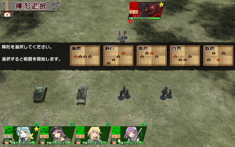 画像ギャラリー No.013のサムネイル画像 / “兵器少女”を率いてヨーロッパ戦線に挑む! ヘッドロックの新作ブラウザゲーム「ミリ姫大戦」が2月24日に正式サービス開始