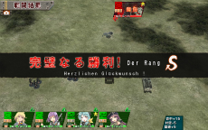画像ギャラリー No.016のサムネイル画像 / “兵器少女”を率いてヨーロッパ戦線に挑む! ヘッドロックの新作ブラウザゲーム「ミリ姫大戦」が2月24日に正式サービス開始