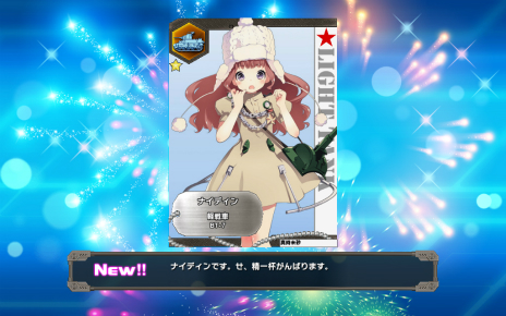 画像ギャラリー No.017のサムネイル画像 / “兵器少女”を率いてヨーロッパ戦線に挑む! ヘッドロックの新作ブラウザゲーム「ミリ姫大戦」が2月24日に正式サービス開始