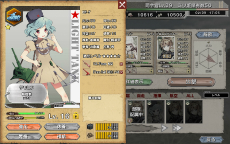 画像ギャラリー No.021のサムネイル画像 / “兵器少女”を率いてヨーロッパ戦線に挑む! ヘッドロックの新作ブラウザゲーム「ミリ姫大戦」が2月24日に正式サービス開始