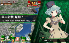 画像ギャラリー No.022のサムネイル画像 / “兵器少女”を率いてヨーロッパ戦線に挑む! ヘッドロックの新作ブラウザゲーム「ミリ姫大戦」が2月24日に正式サービス開始