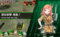 画像ギャラリー No.024のサムネイル画像 / “兵器少女”を率いてヨーロッパ戦線に挑む! ヘッドロックの新作ブラウザゲーム「ミリ姫大戦」が2月24日に正式サービス開始