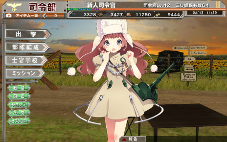 画像ギャラリー No.029のサムネイル画像 / “兵器少女”を率いてヨーロッパ戦線に挑む! ヘッドロックの新作ブラウザゲーム「ミリ姫大戦」が2月24日に正式サービス開始