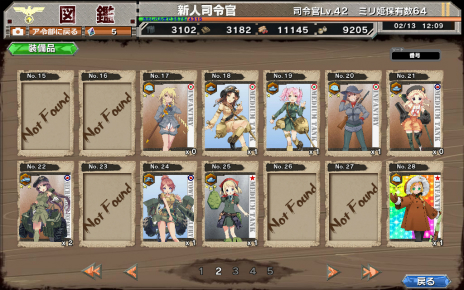 画像ギャラリー No.030のサムネイル画像 / “兵器少女”を率いてヨーロッパ戦線に挑む! ヘッドロックの新作ブラウザゲーム「ミリ姫大戦」が2月24日に正式サービス開始