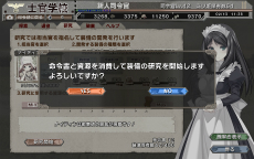 画像ギャラリー No.031のサムネイル画像 / “兵器少女”を率いてヨーロッパ戦線に挑む! ヘッドロックの新作ブラウザゲーム「ミリ姫大戦」が2月24日に正式サービス開始