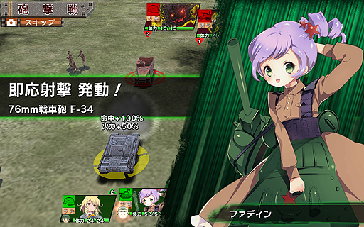 画像ギャラリー No.011のサムネイル画像 / 【PR】人類ピンチ! 最後の希望は“武装した少女達”……な「ミリ姫大戦」とはどんなゲームなのか