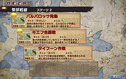 画像ギャラリー No.026のサムネイル画像 / 【PR】人類ピンチ! 最後の希望は“武装した少女達”……な「ミリ姫大戦」とはどんなゲームなのか